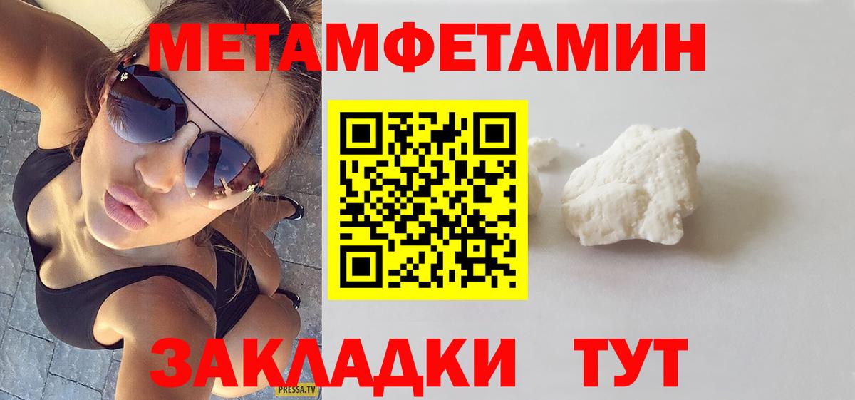 Благодарный  АМФЕТАМИН  Вход с VPN  АМФЕТАМИН 98%  АМФ 