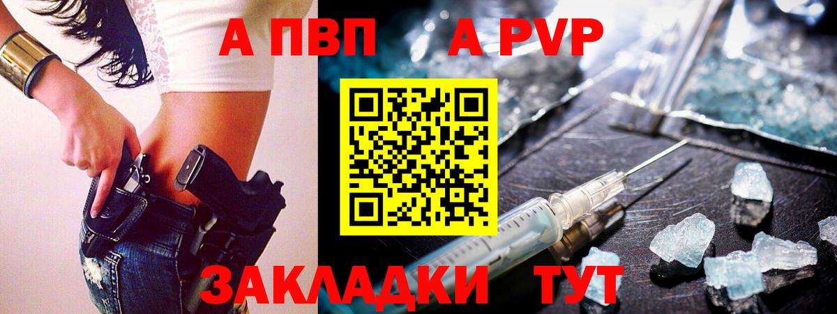 Alpha PVP кристаллы Благодарный