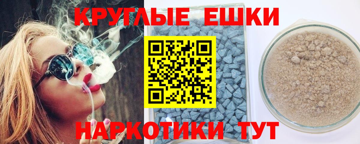Благодарный  ЭКСТАЗИ VHQ  Экстази  Вход с VPN 