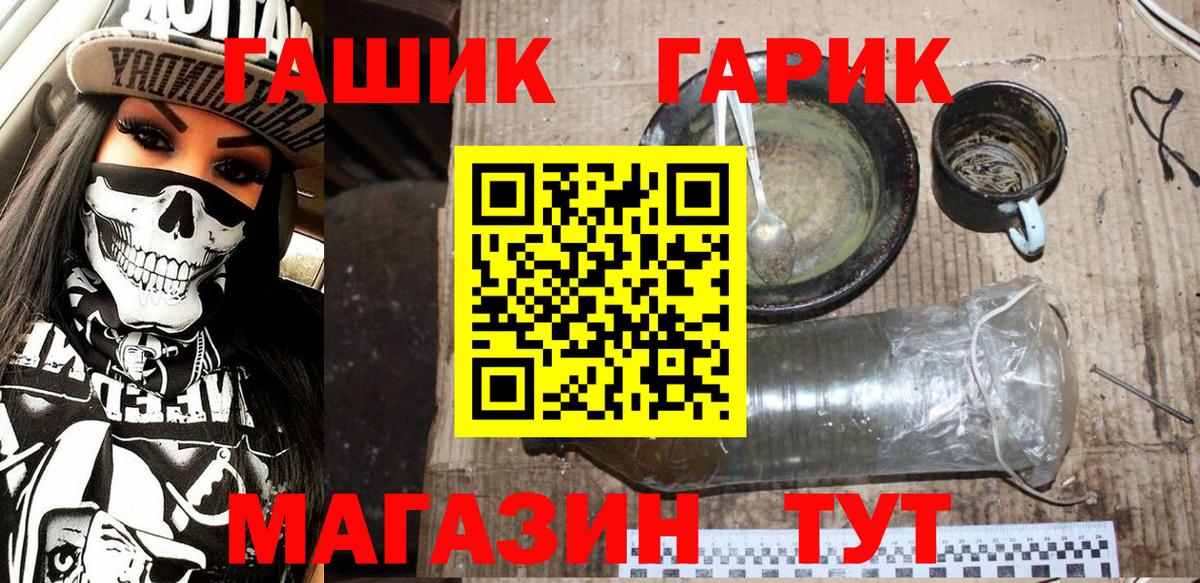 ГАШ Cannabis Благодарный