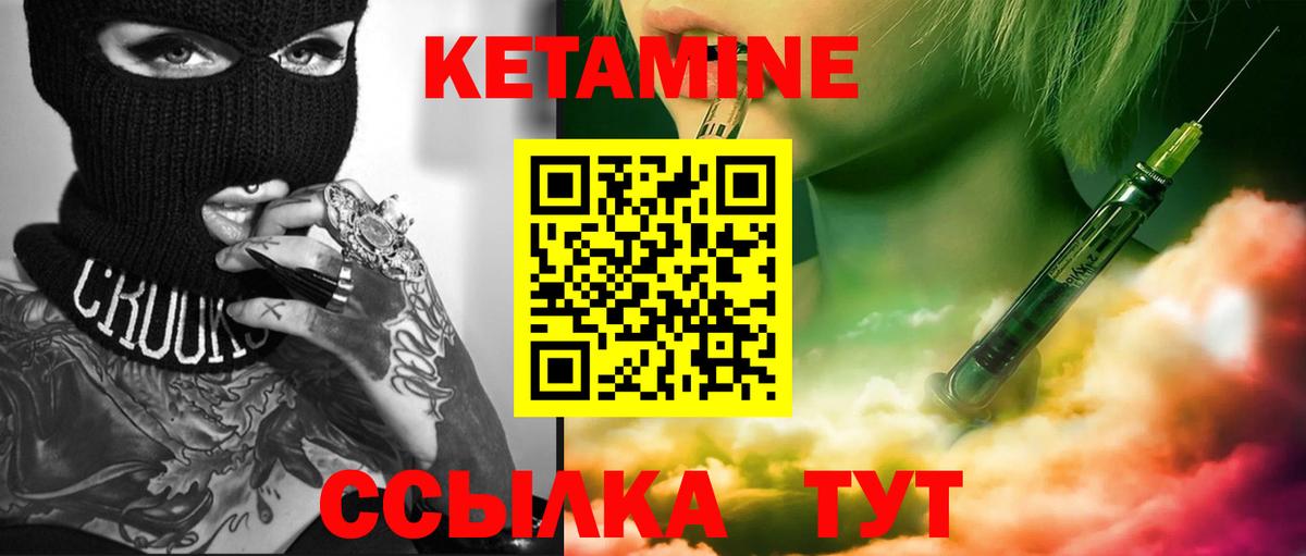 Кетамин VHQ    вход  Благодарный  КЕТАМИН ketamine  дарк нет как зайти  Вход с VPN 