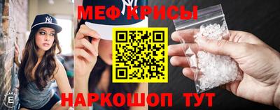 а пвп мука Бердск