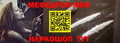 а пвп мука Бердск