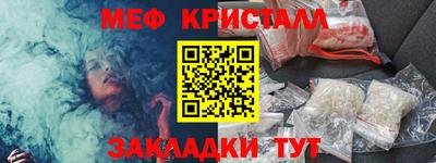 героин Белорецк