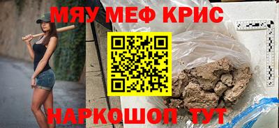 а пвп мука Бердск