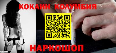 меф VHQ Белореченск
