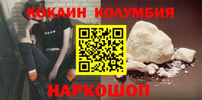 дистиллят марихуана Боровичи