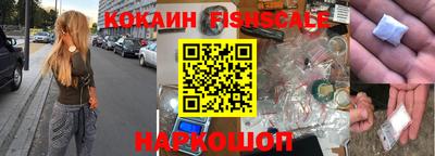 меф VHQ Белореченск