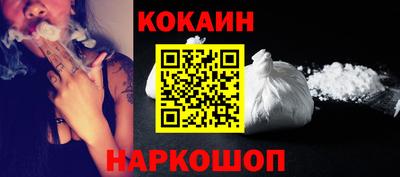героин Белорецк