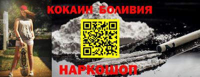 меф VHQ Белореченск
