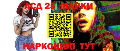 героин Белорецк