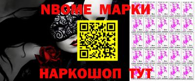 меф VHQ Белореченск