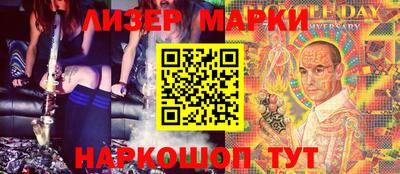 героин Белорецк