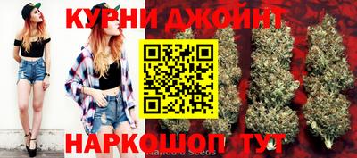 героин Белорецк