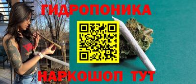 героин Белорецк