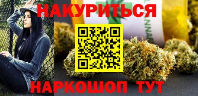 дистиллят марихуана Боровичи