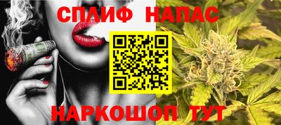 героин Белорецк