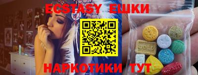 меф VHQ Белореченск
