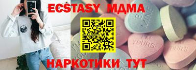 а пвп мука Бердск