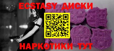 дистиллят марихуана Боровичи