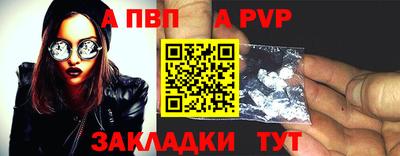 меф VHQ Белореченск