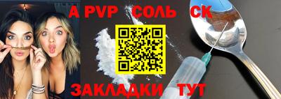 героин Белорецк