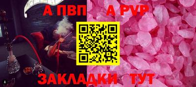 меф VHQ Белореченск