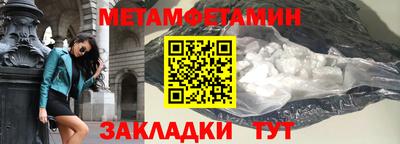 героин Белорецк