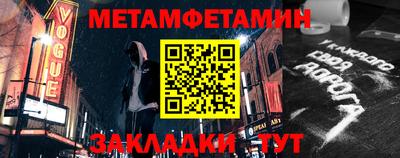 меф VHQ Белореченск