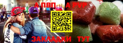 меф VHQ Белореченск