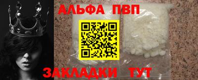 а пвп мука Бердск