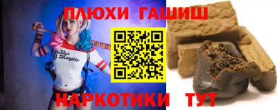меф VHQ Белореченск
