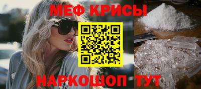 героин Белорецк