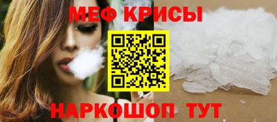 героин Белорецк