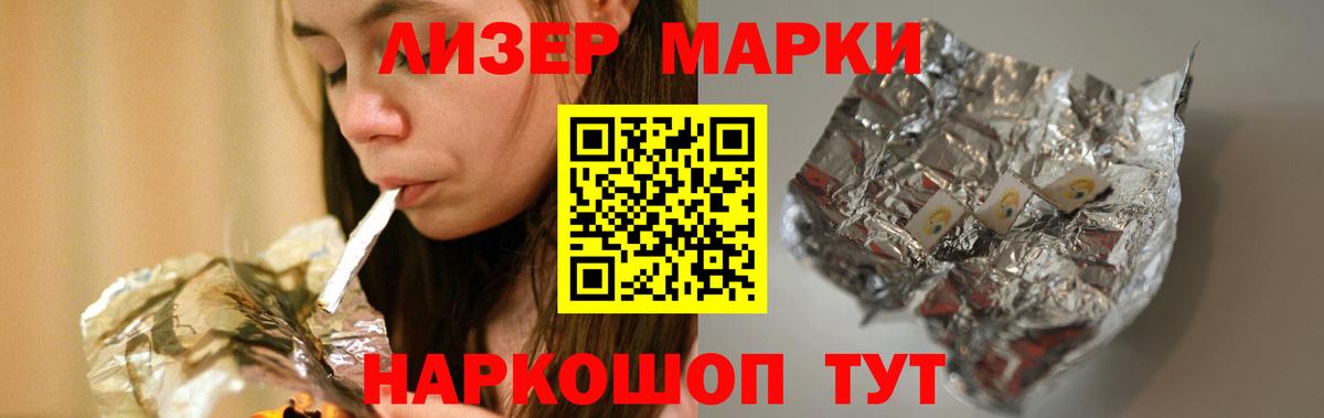 ЛСД экстази кислота Благодарный