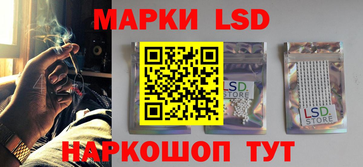   зеркало  Лсд 25 экстази кислота  Лсд 25 экстази  Лсд 25 экстази кислота  Вход с VPN  Благодарный 