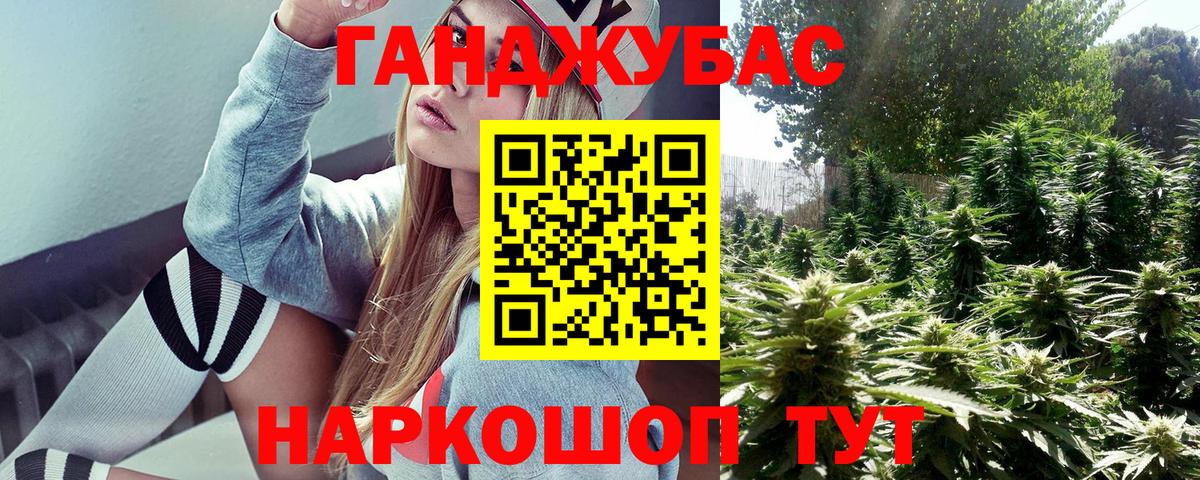 Бошки Шишки SATIVA & INDICA  Бошки Шишки Bruce Banner  МАРИХУАНА сатива  Вход с VPN  Благодарный 