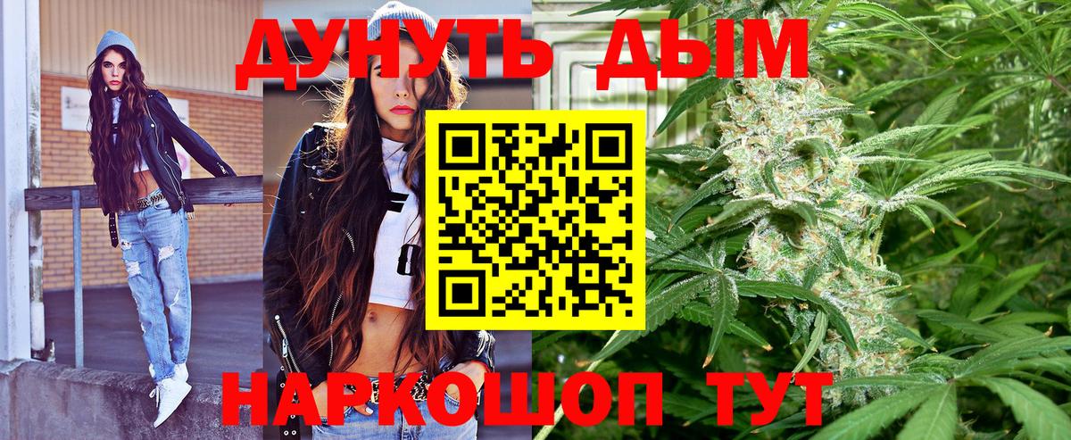Бошки Шишки конопля Благодарный